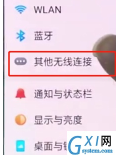 oppok3设置个人热点的具体操作步骤截图