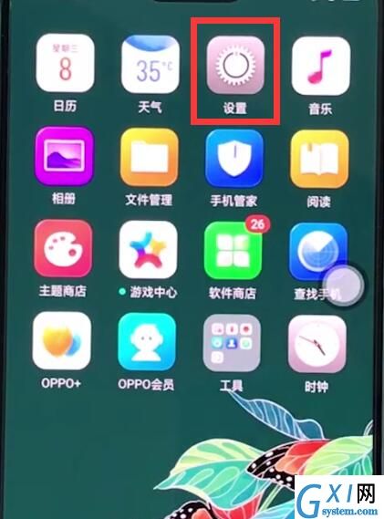 oppor15中恢复出厂设置的简单步骤截图