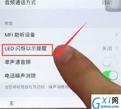 苹果6plus中设置来电闪光灯的简单步骤截图