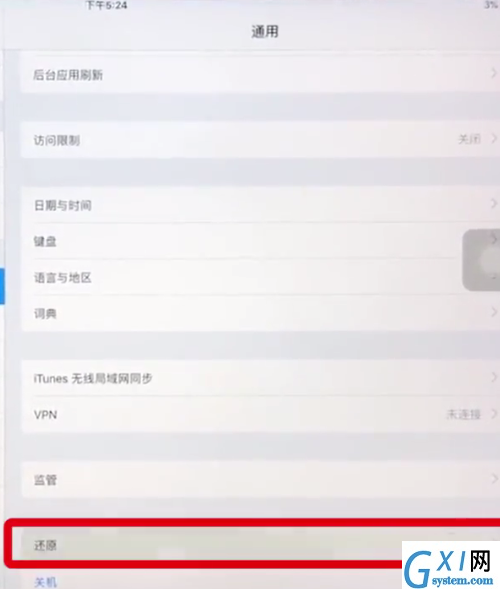 ipad中恢复出厂设置的操作步骤截图