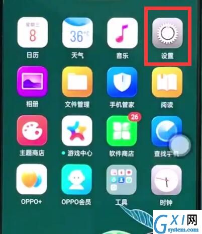 oppoa3中开启游戏免打扰的操作步骤截图