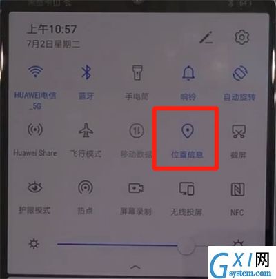 华为nova5中打开定位的图文操作教程截图