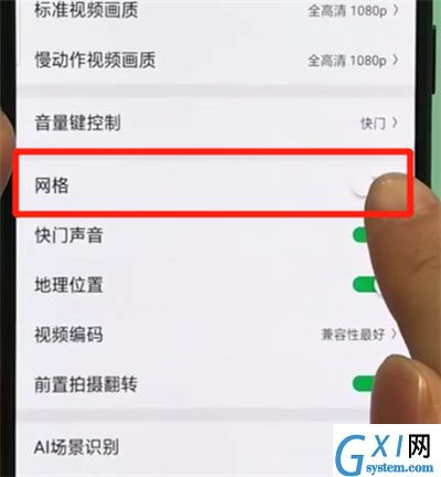 oppor17pro中开启相机九宫格的操作步骤截图