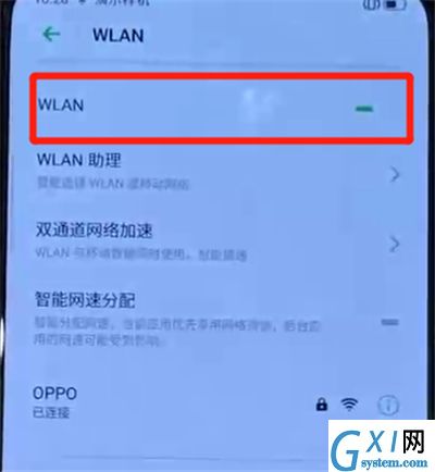 opporeno中连接wifi的简单操作截图