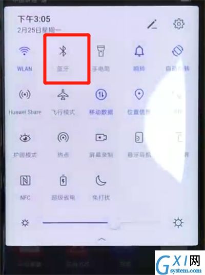 华为mate20pro中连蓝牙的简单操作截图