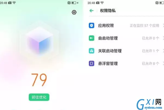 realme x找到权限管理位置的使用操作截图