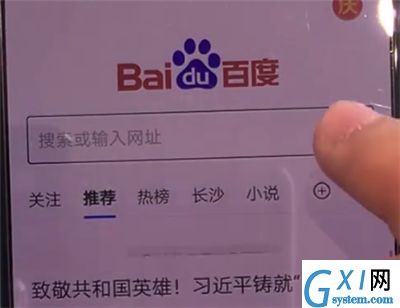 华为mate30中切换输入法的简单操作截图