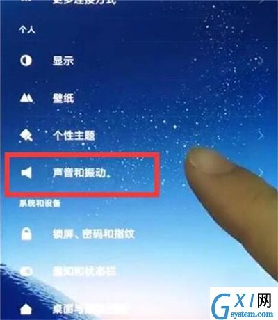 红米k20设置电话铃声的具体操作流程截图