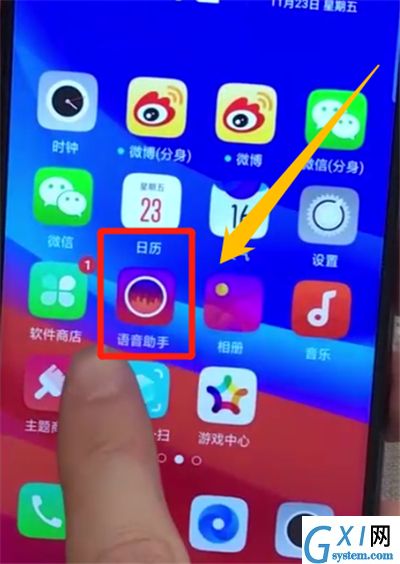 oppoa7x中唤醒小欧的简单操作步骤截图