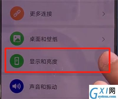 华为mate30中打开深色模式的简单操作教程截图