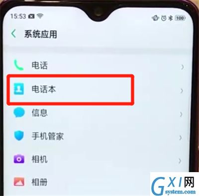 oppoa7x中导入联系人的操作步骤截图