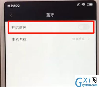 红米6中打开蓝牙的操作教程截图