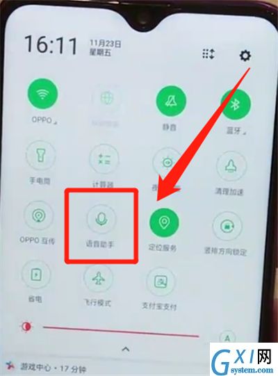 oppoa7x中唤醒小欧的简单操作步骤截图