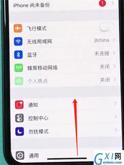 iphonexr返回主界面具体操作截图