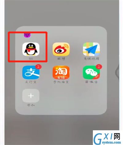 手机QQ中开通会员的操作教程截图