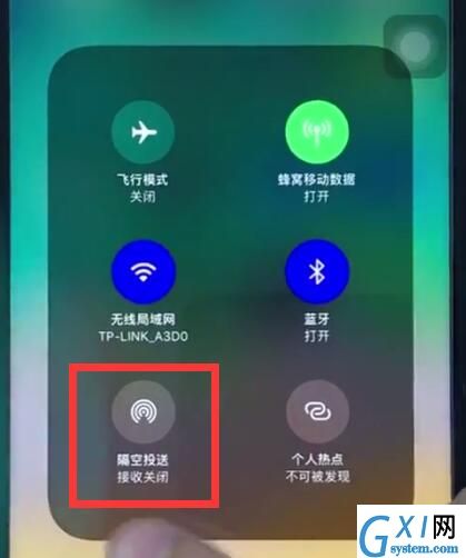 ios12中打开airdrop的简单步骤截图