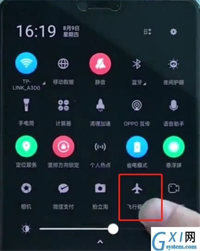 oppor15打开飞行模式的简单方法截图