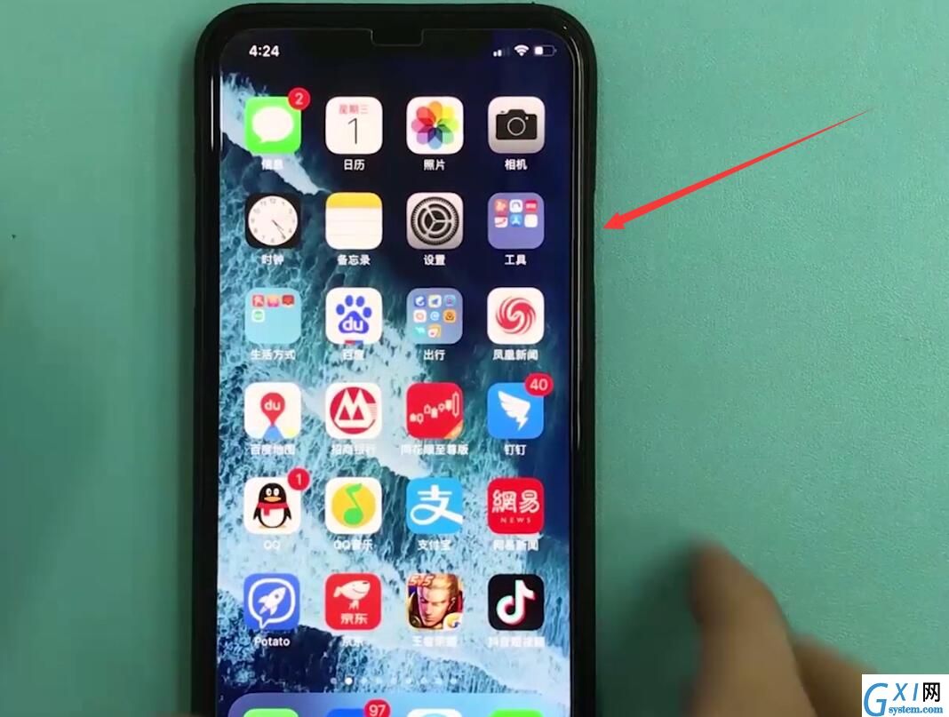 iphonexr中打开sos紧急联络的操作步骤截图