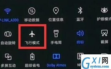 华为麦芒8中找到打开飞行模式位置的操作教程截图