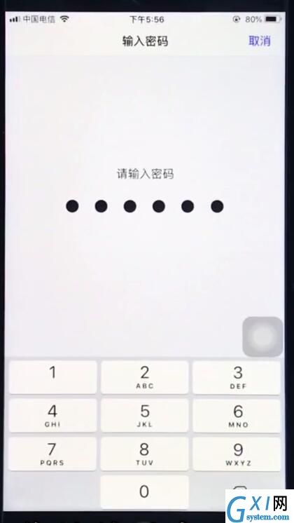 ios12中更改锁屏密码的操作步骤截图