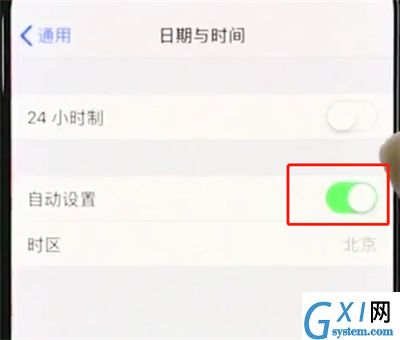 iphonexr中设置时间的简单教程截图