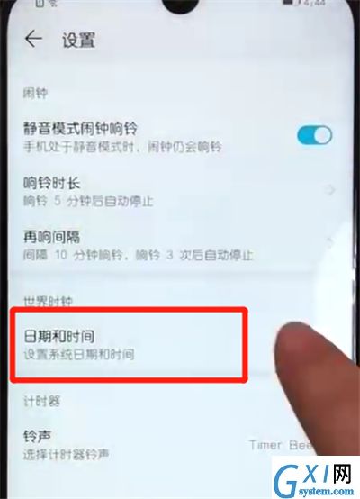 荣耀10青春版进行设置时间的简单操作截图