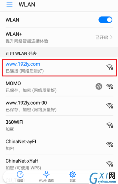 手机连接隐藏WiFi的操作步骤截图