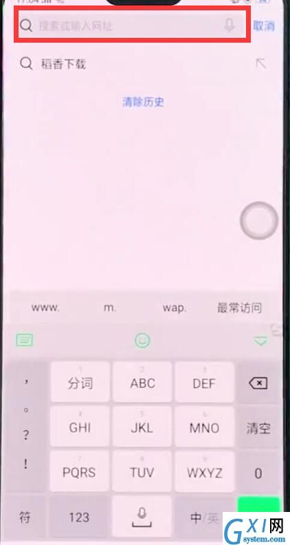 oppor15中进行下载音乐的简单步骤截图