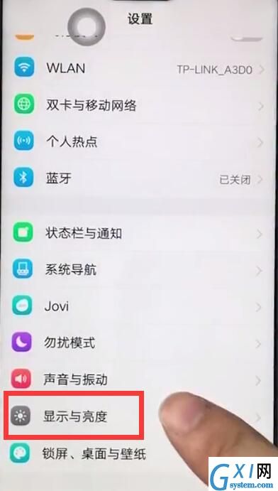 vivoz1中设置屏幕常亮的操作步骤截图