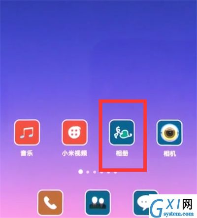 小米8中设置锁屏壁纸的操作方法截图