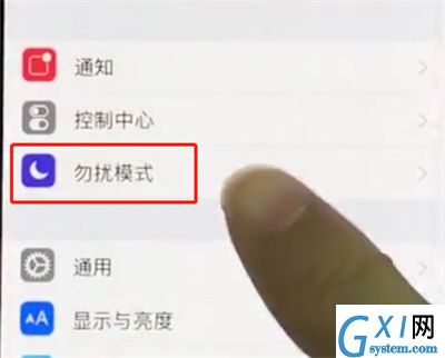 iphonexs种打开勿扰模式的简单步骤截图