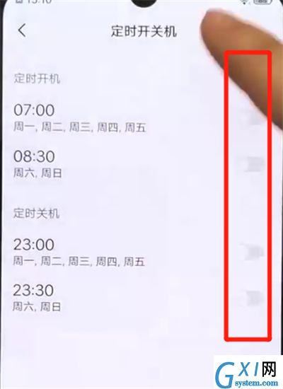 iqoo手机设置定时开关机的操作教程截图