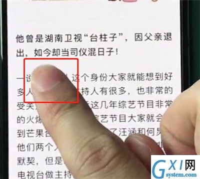 iphonexr中复制文字的操作步骤截图