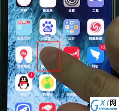 iphonexr删除应用的简单步骤截图