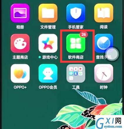 oppor15中安装软件的简单步骤截图