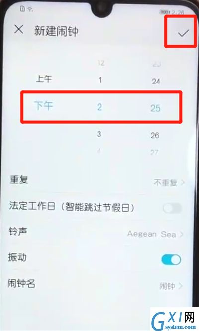 荣耀10青春版设置闹钟的操作教程截图