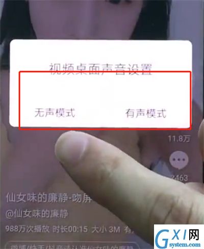 华为p20pro中设置动态壁纸的操作方法截图