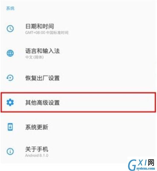 一加7pro设置游戏模式的简单操作教程截图