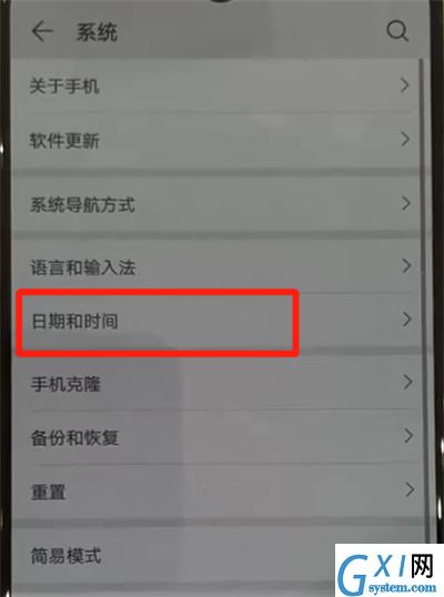 华为p30pro中更改日期和时间的操作教程截图
