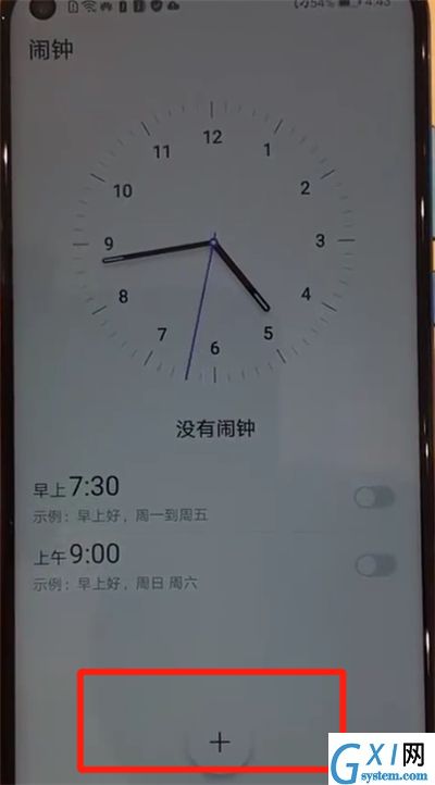 华为nova4中添加闹钟的操作方法截图