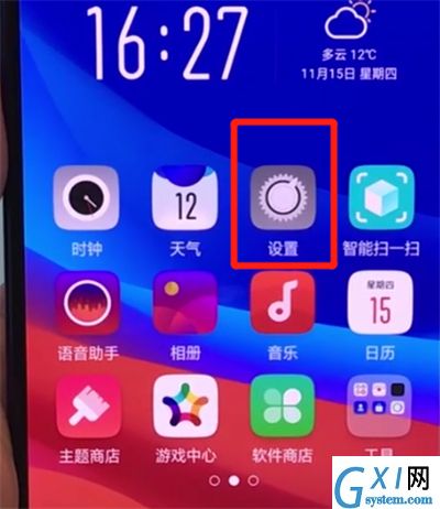 oppor15x设置定时开关机的操作教程截图