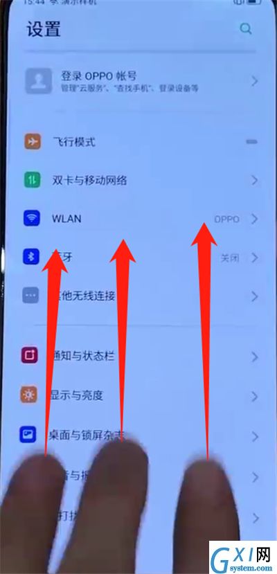 opporeno中开启分屏的操作教程截图