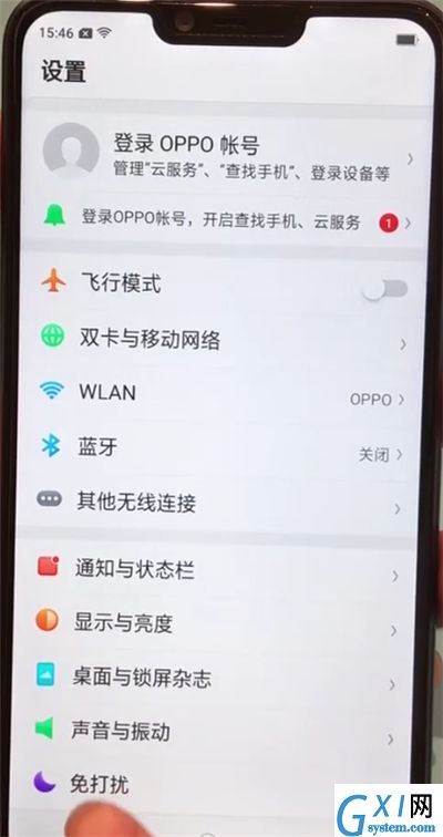 oppoa5使用分屏的操作步骤截图