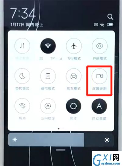 红米6进行录屏的简单操作教程截图