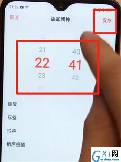 oppoa7x中设置闹钟的简单教程截图