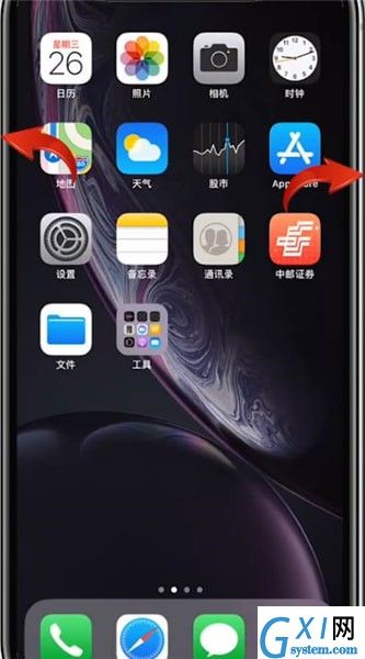 苹果手机中截图的具体使用操作截图