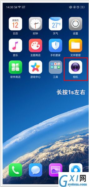 oppo reno设置应用快捷方式的详细操作截图