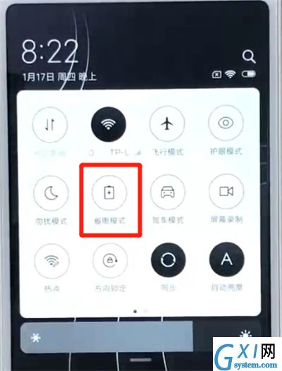 红米6打开省电模式的简单操作教程截图