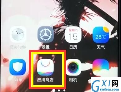 vivoz1中更新软件的操作步骤截图