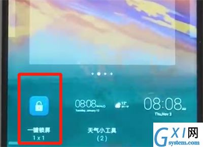 华为nova3一键锁屏的使用教程截图